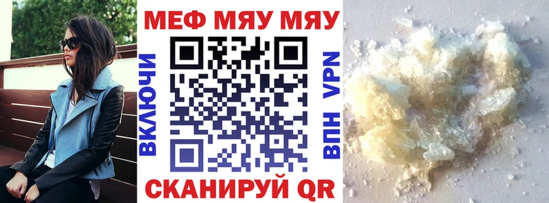 Виды наркоты Завитинск МАРИХУАНА APVP Гашиш Метадон Меф