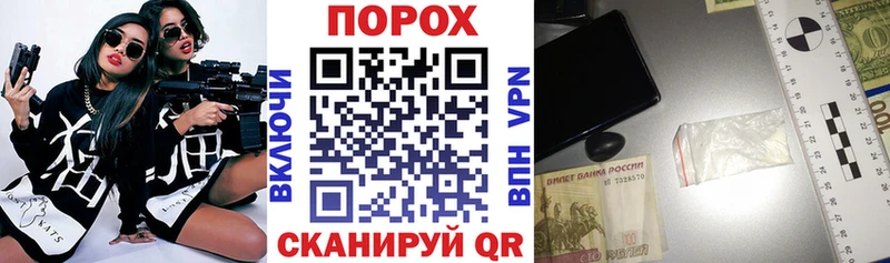 цены наркотик  Завитинск  АМФЕТАМИН Premium 
