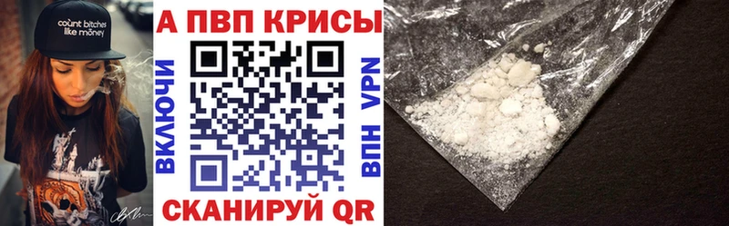 Альфа ПВП СК Завитинск