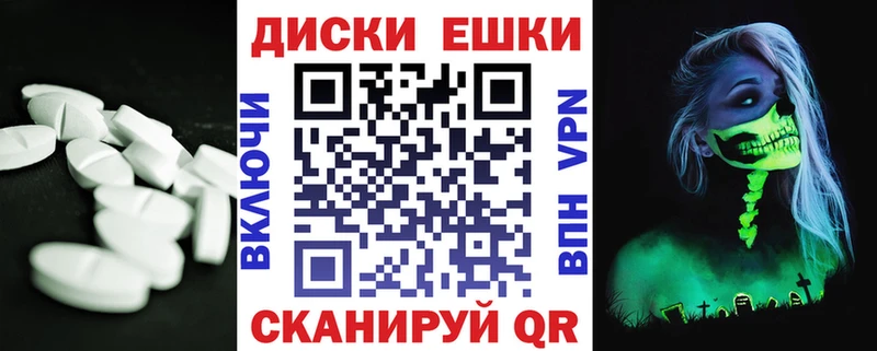 Ecstasy Дубай  цены наркотик  Завитинск 