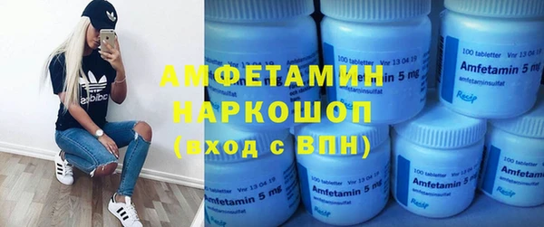 спайс Волоколамск