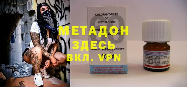спайс Волоколамск