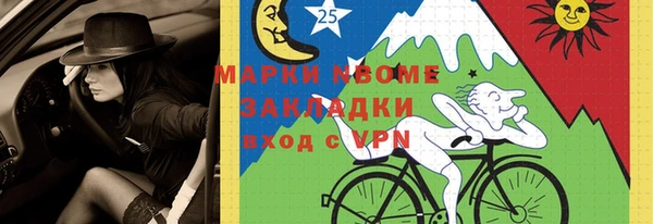 apvp Волосово