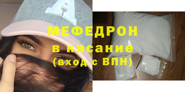 сатива Горнозаводск