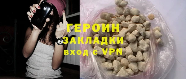 стаф Вязники