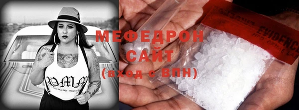 спайс Волоколамск