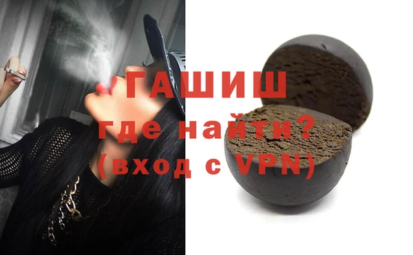 кокаин VHQ Горно-Алтайск