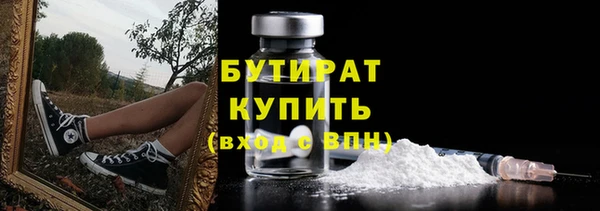 стаф Вязники