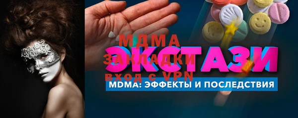 apvp Волосово