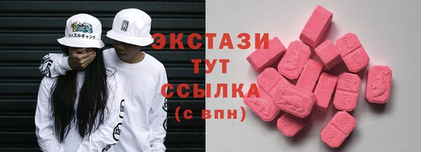 спайс Волоколамск