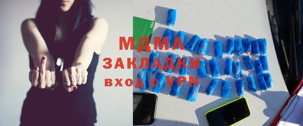 прущие крисы Бугульма