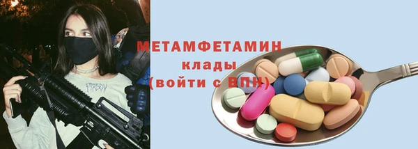 спайс Волоколамск