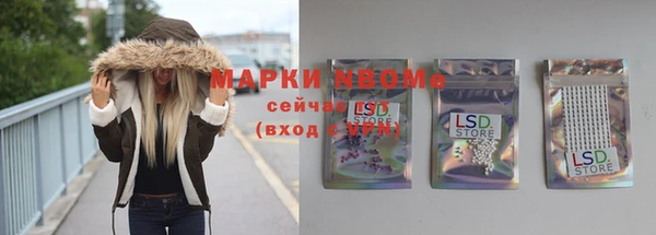 apvp Волосово