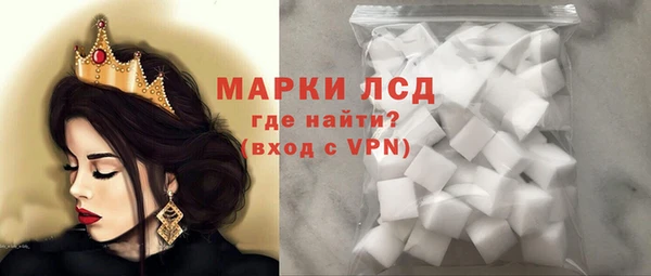 кокаин перу Вязьма