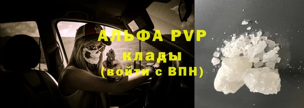 спайс Волоколамск