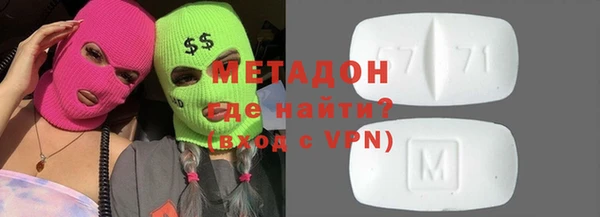 индика Володарск