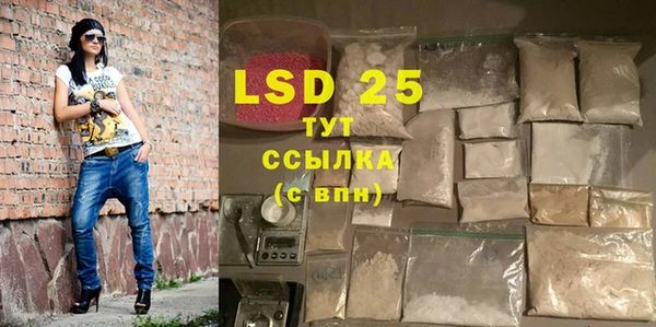 крисы Кинешма