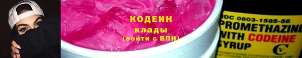 стаф Вязники