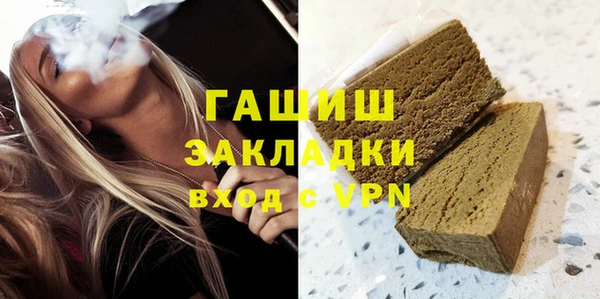 кокаин VHQ Горно-Алтайск