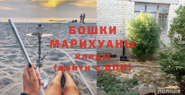 кокаин перу Вязьма