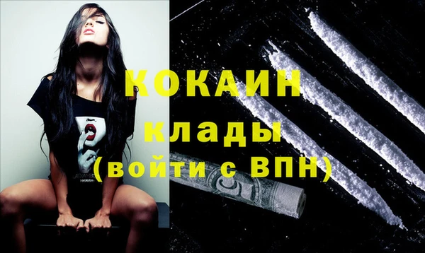 синтетический гашиш Красноперекопск
