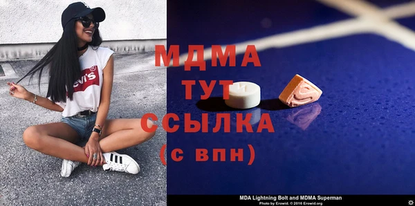 стаф Вязники