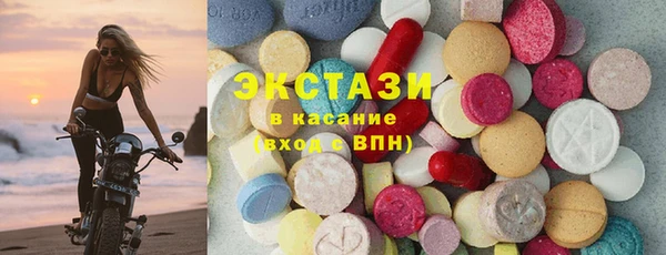 спайс Волоколамск
