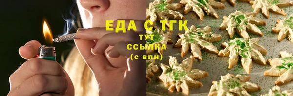 меф VHQ Бронницы