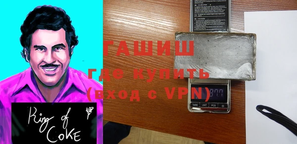 спайс Волоколамск