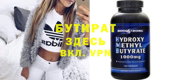 спиды Киреевск