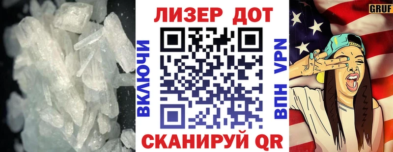 ЛСД экстази ecstasy  Завитинск 