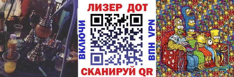Наркотические марки 1,8мг  купить наркотики цена  Завитинск 