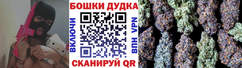 Марихуана White Widow  дарнет шоп  Завитинск 