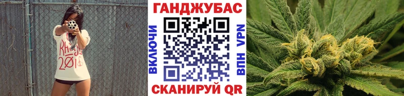 МАРИХУАНА марихуана Завитинск